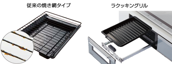 ビルトイン食洗機でも洗えるグリル皿