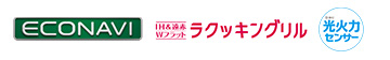 パナソニック IHクッキングヒーター Wシリーズ アイコン