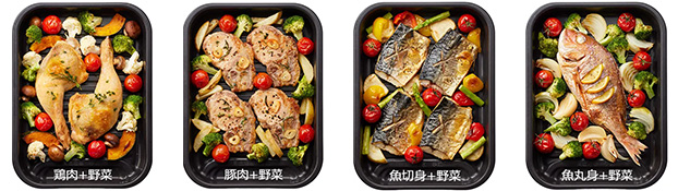 おまかせワンプレ調理｜肉×野菜、魚×野菜がオートで調理できる