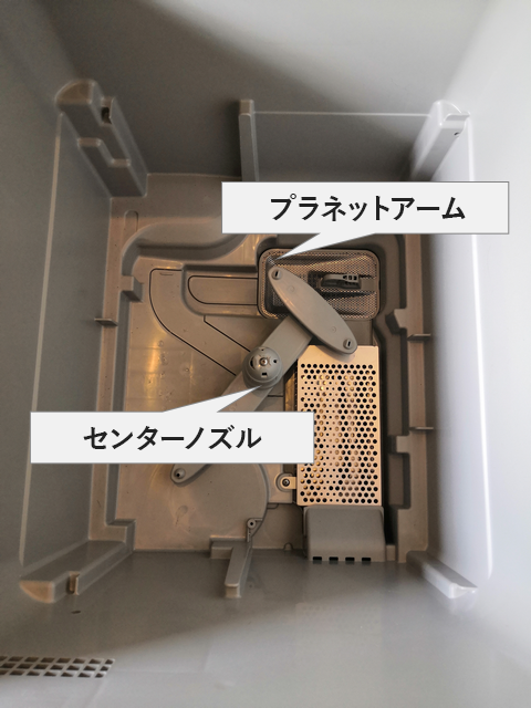 プラネットアーム搭載の食洗機｜パナソニック、ディープタイプの洗浄機能