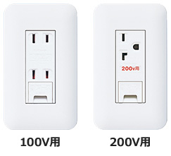 電圧変換工事 ※設置する食洗機に合わせたブレーカーとコンセントに交換します。