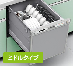 45R2シリーズ・ミドルタイプ｜三菱電機(Mitsubishi)｜当社、売れ筋3位の食洗機で8.8%の方が選んでいます