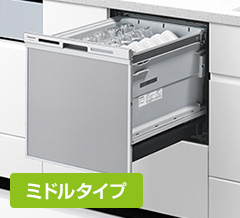 M9シリーズ・ミドルタイプ｜パナソニック(Panasonic)｜当社、売れ筋1位の食洗機で32.9%の方が選んでいます