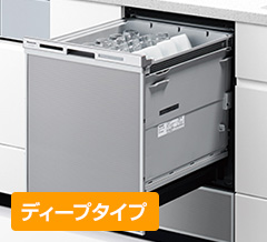 M9シリーズ・ディープタイプ｜パナソニック(Panasonic)｜当社、売れ筋2位の食洗機で30.2%の方が選んでいます