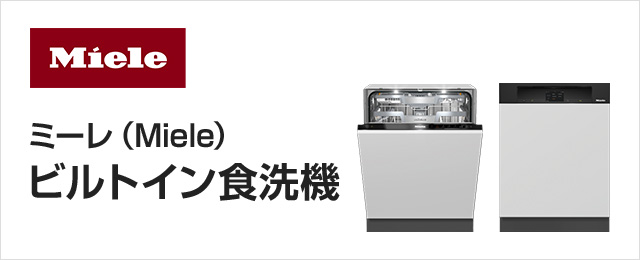 市場 ミーレ Miele 洗剤 食器洗い機用タブレッド洗剤