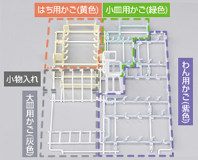 カラーナビ食器かご│三菱電機 食洗機の機能紹介