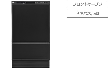 リンナイ（Rinnai）RSW-F403C-Bの交換費用価格｜フロントオープンタイプの最安値食洗機