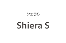 シエラS