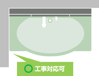 片袖壁に設置された洗面台｜交換工事対応可能