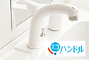 シングルレバー洗髪シャワー水栓｜LIXL(INAX)オフトの選べる水栓金具