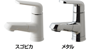 マルチシングルレバー洗面水栓｜Panasonic シーラインスリムD450タイプの特徴