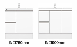 引出しタイプ｜Panasonic シーラインスタンダードD530タイプ洗面台のラインナップ