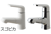 マルチシングルレバー洗面水栓｜Panasonic シーラインW600の選べる水栓金具