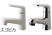 マルチシングルレバーシャワー水栓｜Panasonic シーラインW600の選べる水栓金具