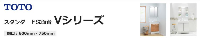 TOTO 【VLT25-63】 [CERA]シェルフ 商品画像はイメージです 商品名の