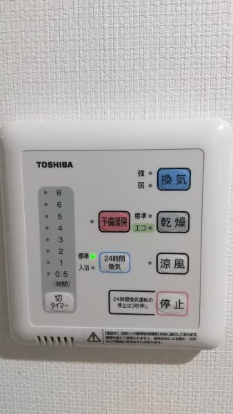 東芝(TOSHIBA) 浴室乾燥機交換｜最大75%OFF｜交換できるくん