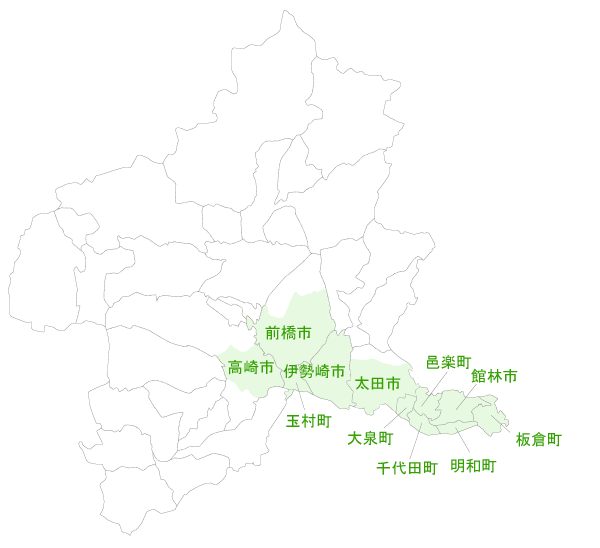 群馬県のルームエアコン取り付け対応エリア