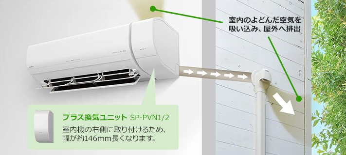 日立 ルームエアコン取り付けが最大68%OFF｜白くまくん｜交換できるくん