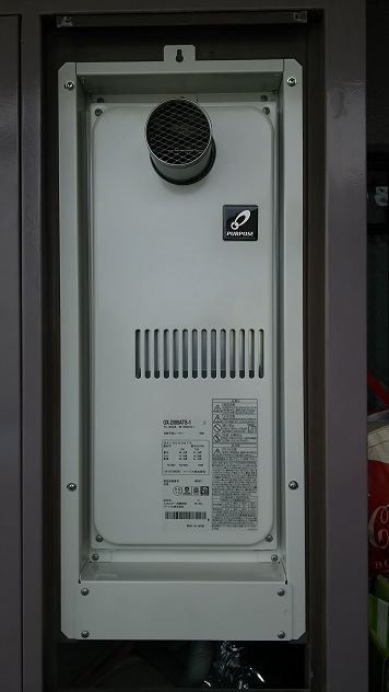 パーパス 給湯器 台所・浴室リモコンセット 700シリーズ｜TC-700L 