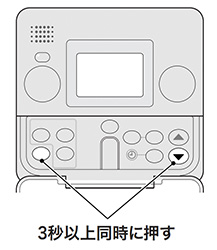 三菱電機 エコキュートのエラーコード一覧｜エラー別対処法｜交換できるくん