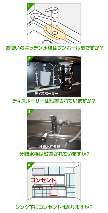 工事費込み】TOTO キッチン用水栓 『GGシリーズ』 水道蛇口｜TKS05304J
