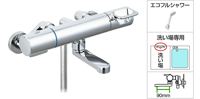 キッチン用水栓具 LIXIL(リクシル) INAX サーモスタット付混合水栓用