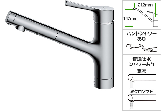 TOTO キッチン水栓 TKS05305JA シルバー - 浴室、浴槽、洗面所