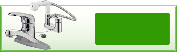 サンエイ(SANEI) 蛇口・水栓の商品一覧｜キッチン・浴室・洗面台蛇口の交換