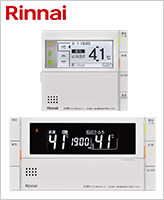 リンナイ ガス給湯器対応リモコン一覧 交換できるくん