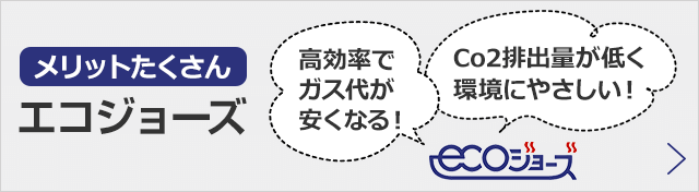 ノーリツ 給湯暖房熱源機｜壁掛タイプ（一般型・PS扉内設置型）