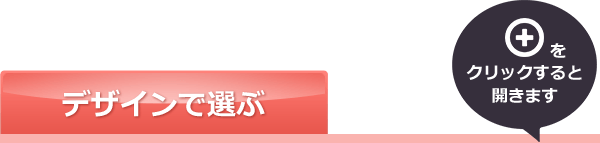 Ihクッキングヒーター Ihコンロの種類と選び方 交換できるくん