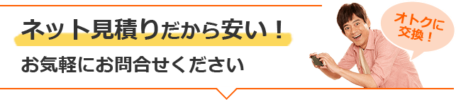 ラジエントヒーターとは Ihクッキングヒーター 交換できるくん