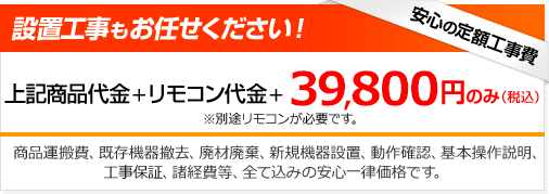 給湯器 壁掛 Ps標準設置型 24号 エコジョーズ フルオート 交換できるくん