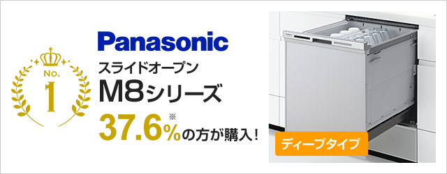 食洗機の故障 寿命 食洗機トラブルを解消 交換できるくん