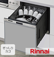 工事費込み】リンナイ 食洗機｜RSW-405AA-SV｜スライドオープン