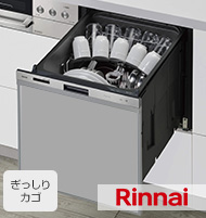 リンナイ スライドオープン型・ミドルタイプ食洗機｜最大50%OFF