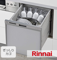 リンナイ スライドオープン型・ミドルタイプ食洗機｜最大50%OFF