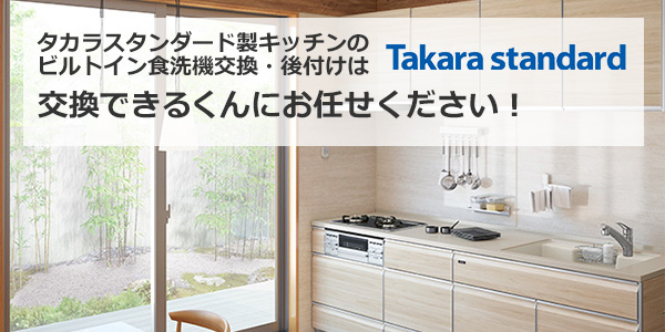 日本全国 送料無料 三菱電機 ビルトイン食器洗い乾燥機 EW-45V1SM ドア面材型 スライドオープンミドル ドア材タイプ 45センチ ※沖縄  北海道 離島への販売は出来ません