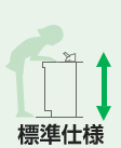 洗面台 洗面化粧台の選び方 交換できるくん