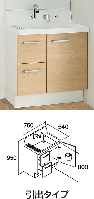 工事費込み】LIXIL(INAX) ピアラ 洗面台+化粧鏡セット｜間口750mm