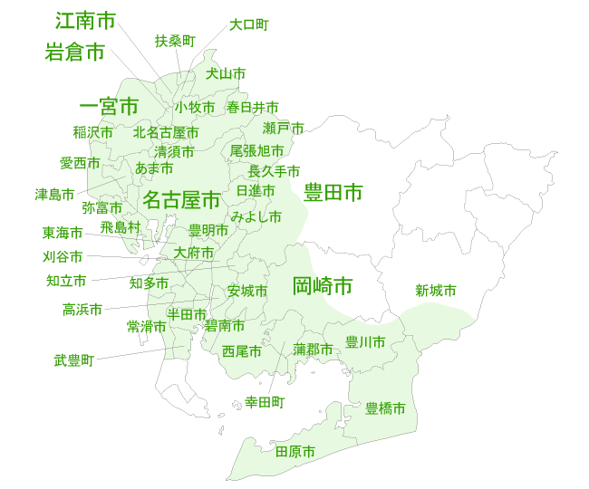 愛知県のエアコン取り付けなら交換できるくん｜ネット見積り・注文