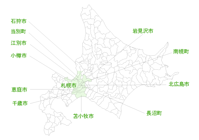 北海道のエアコン取り付けなら交換できるくん｜ネット見積り・注文