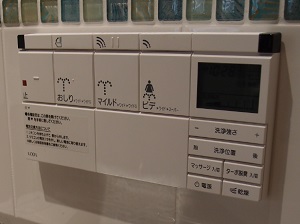 LIXIL(INAX)トイレの選べるリモコン：標準リモコン編｜交換できるくん