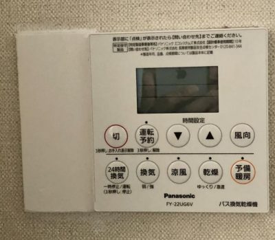 工事費込み】天井埋込み型浴室換気暖房乾燥機 200V 1室換気