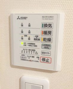 工事費込み】天井埋込み型浴室換気暖房乾燥機 100V 1室換気｜三菱電機