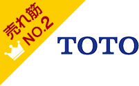 ウォシュレットが最大60 Off 交換 取付け 交換できるくん