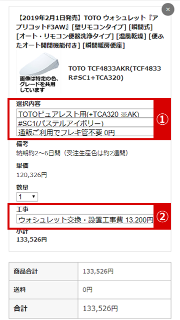 50%OFF! 133526 カーテンドレープ リール - kigaisha.jp