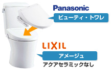 トイレリフォームの費用相場｜内装費込み総額でいくらかかるの？