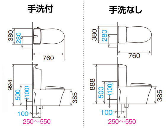 LIXIL(INAX) アメージュZ便器 ｜GBC-ZA10H+GDT-ZA180H