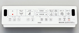 工事費込み】LIXIL(INAX) アメージュシャワートイレ 1グレード 手洗あり